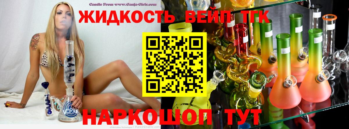 Ленинск-Кузнецкий  хочу наркоту  Вход с VPN  ТГК Wax 