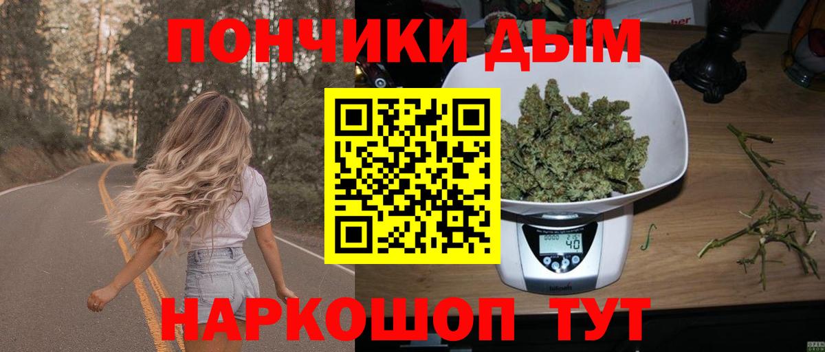 Бошки Шишки марихуана  Марихуана Ganja  Бошки марихуана VHQ  Ленинск-Кузнецкий  Вход с VPN 