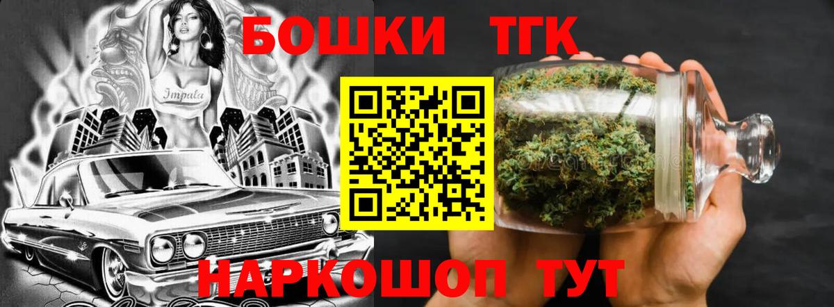 МАРИХУАНА конопля Ленинск-Кузнецкий